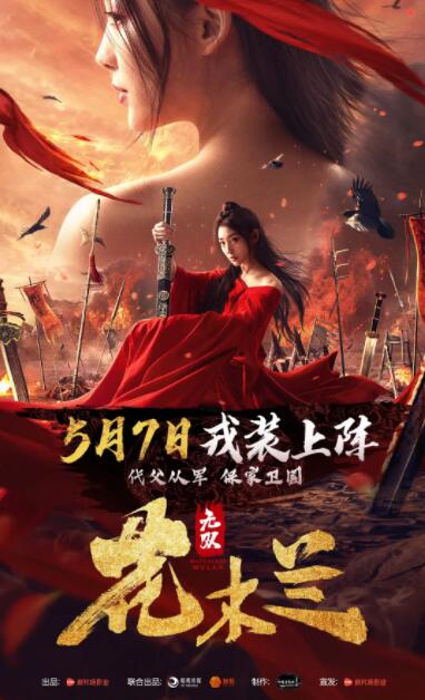 陆承轩